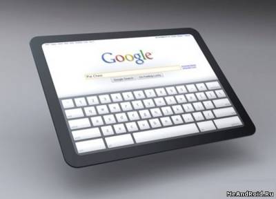 2012 год - год релиза Android-планшета от Google?